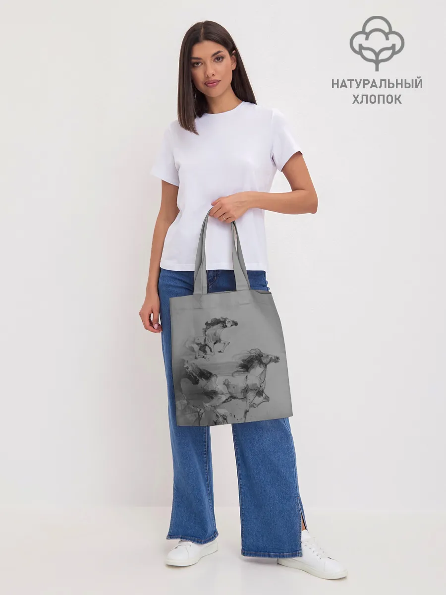 Шоппер база / кони