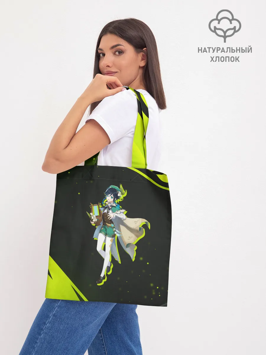 Шоппер база / Genshin Impact