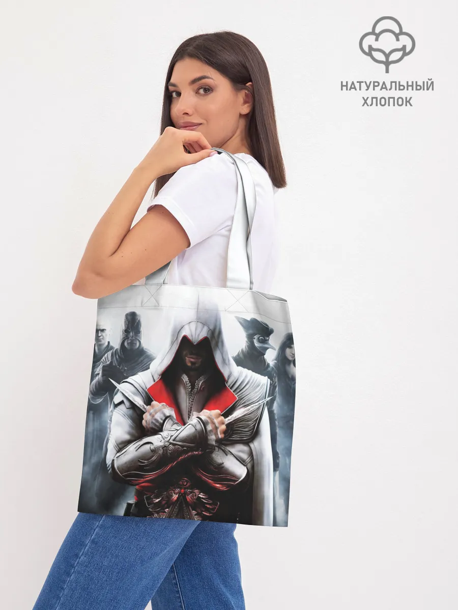 Шоппер база / Assassin’s Brotherhood