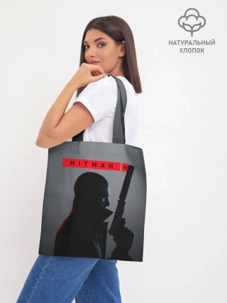 Шоппер база / Hitman III