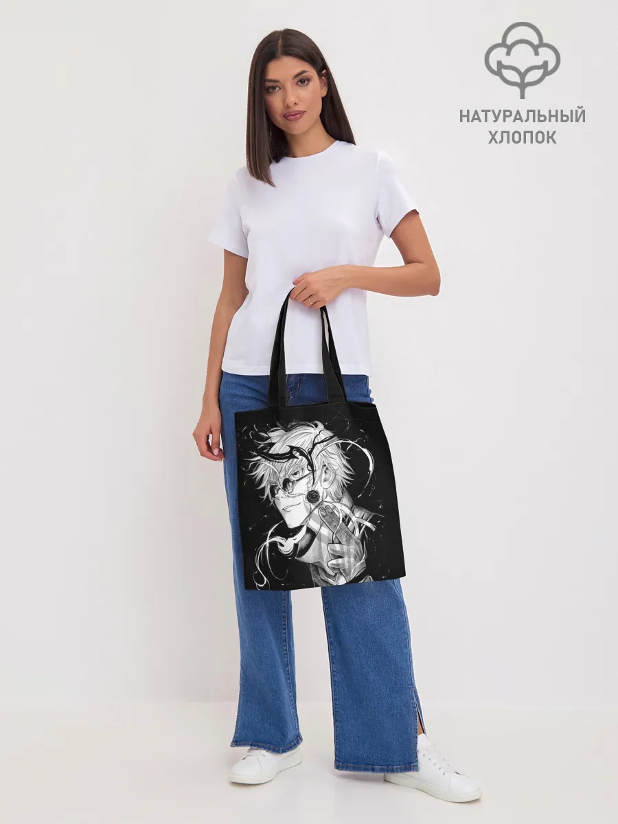 Шоппер база / Магическая Битва Сатору Гото