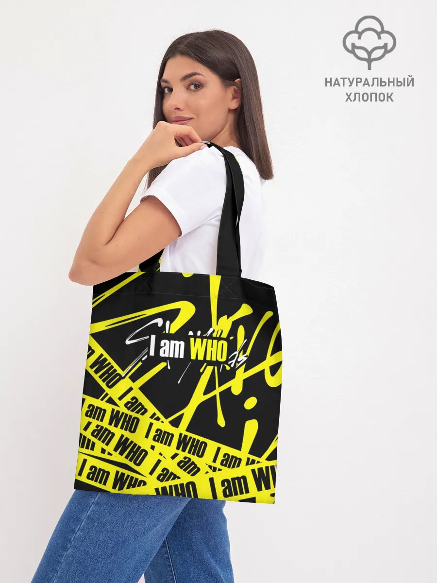 Шоппер база / STRAY KIDS