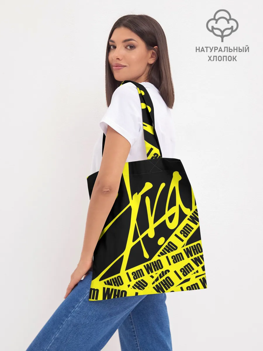 Шоппер база / STRAY KIDS