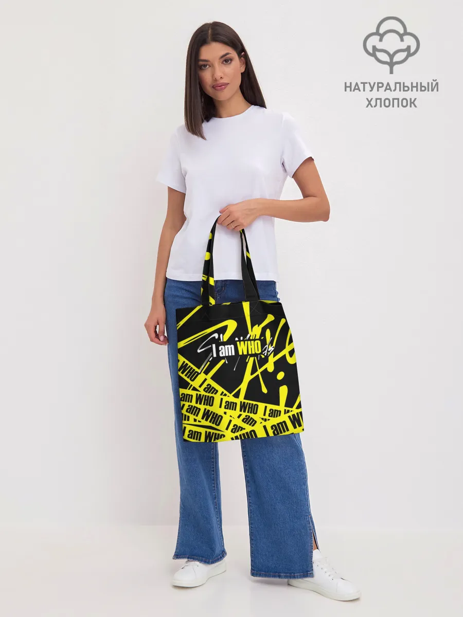 Шоппер база / STRAY KIDS