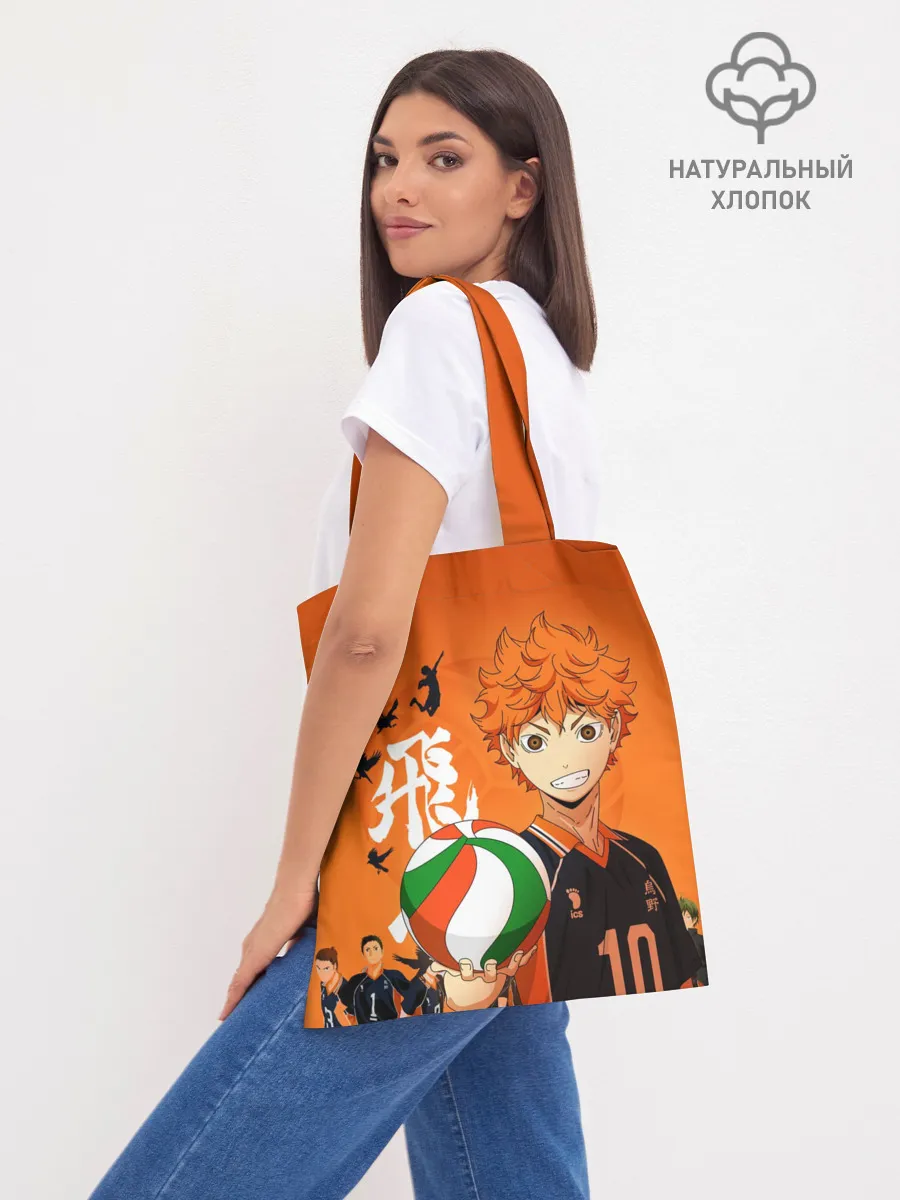 Шоппер база / Волебольная команда из аниме HAIKYUU!!