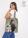 Шоппер база / The Last of us