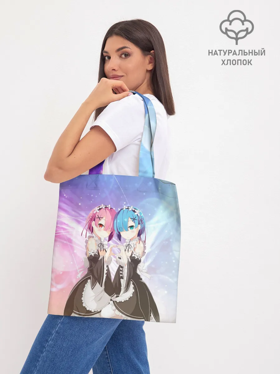 Шоппер база / Рем и Рам