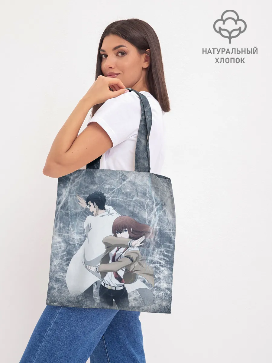 Шоппер база / Врата Штейна