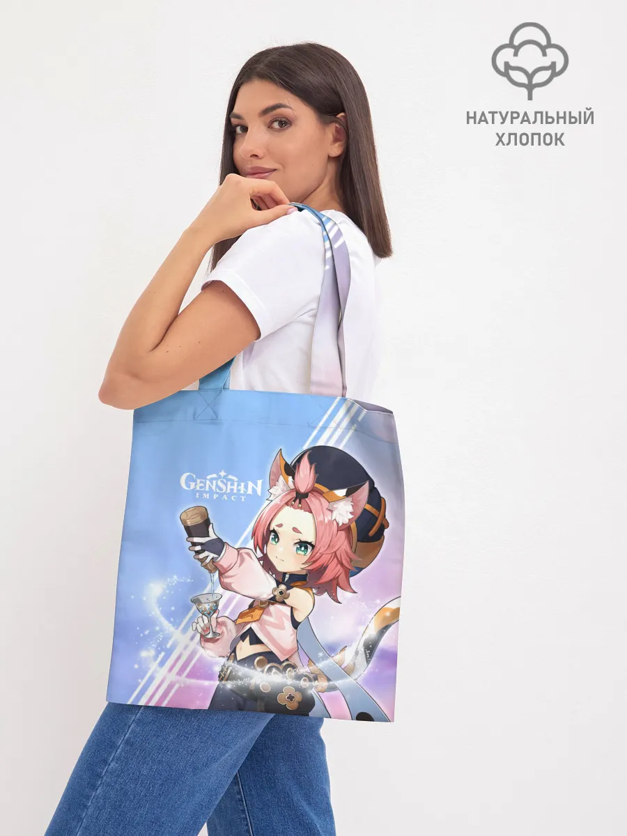 Шоппер база / Genshin Impact