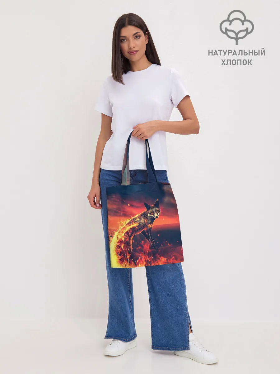 Шоппер база / Огненная лиса