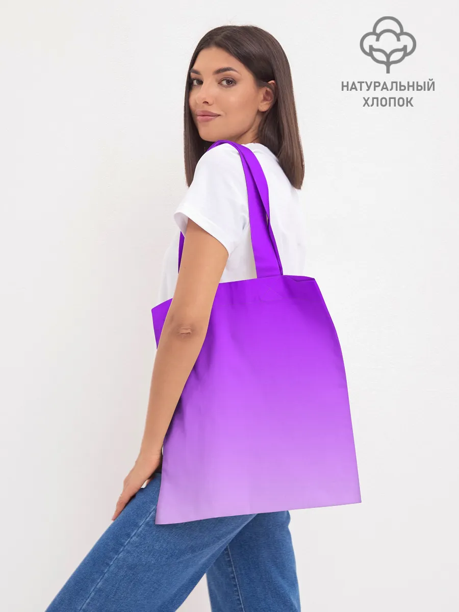 Шоппер база / Фиолетовый космос