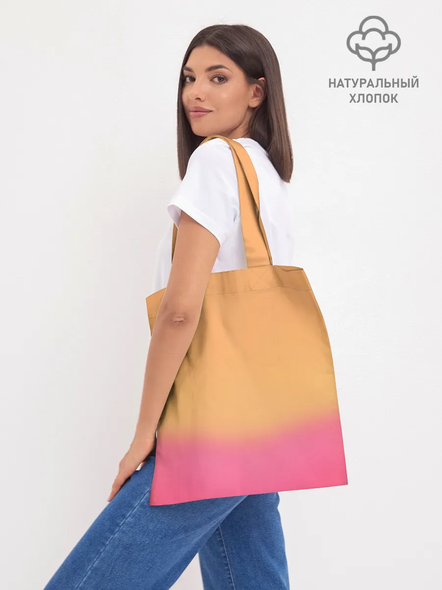 Шоппер база / BTS