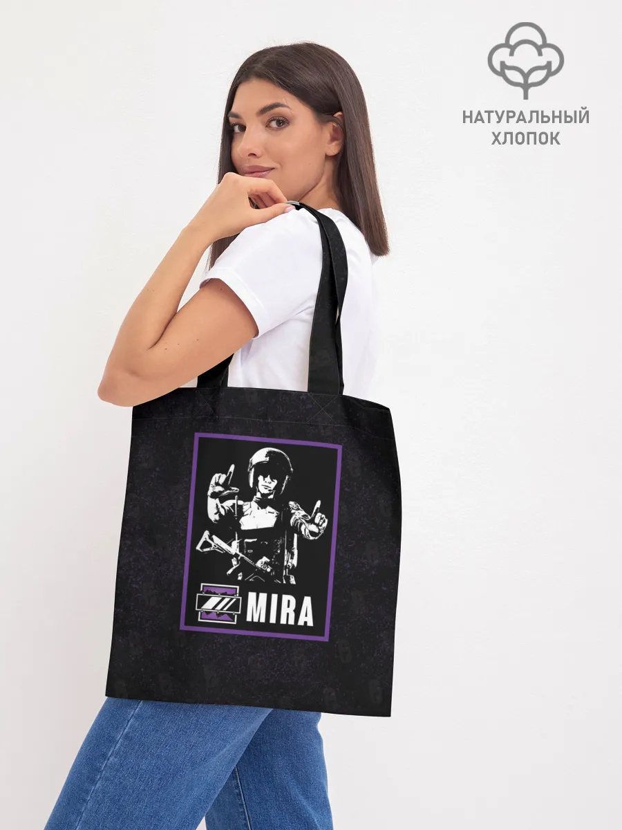 Шоппер база / Mira