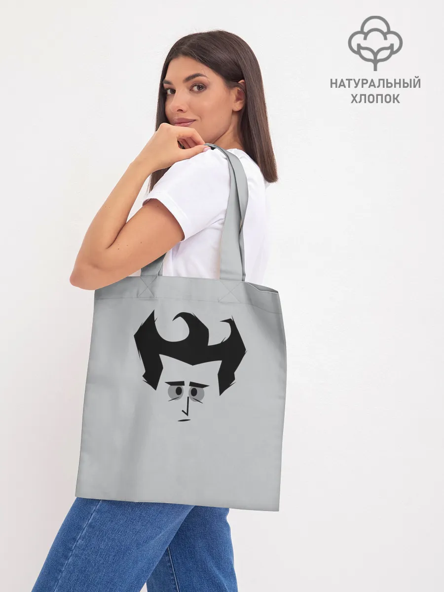 Шоппер база / Dont Starve