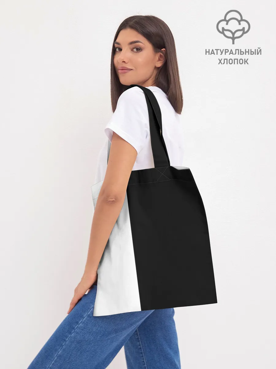 Шоппер база / Monokuma