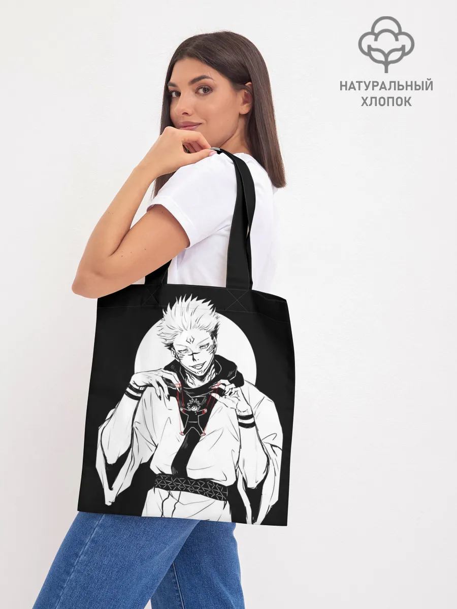 Шоппер база / Сукуна