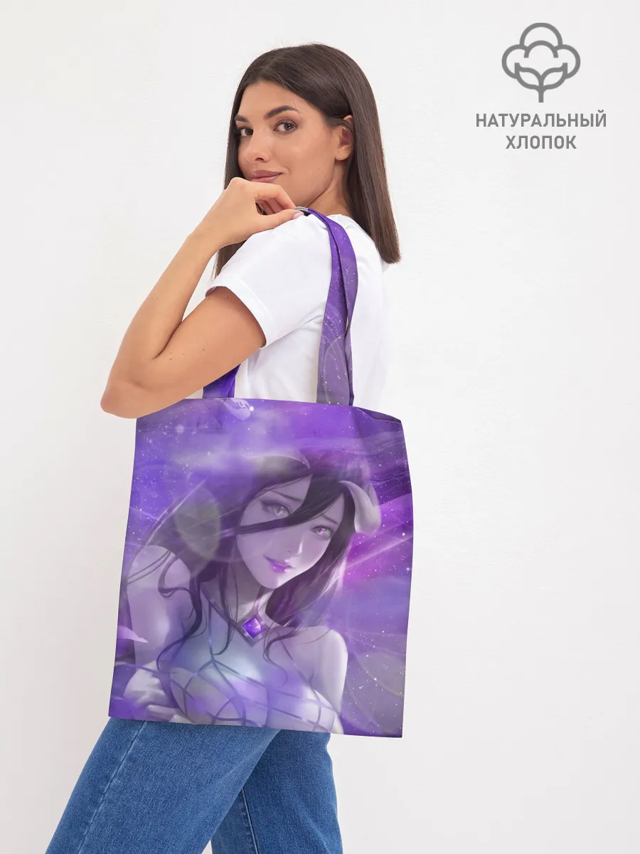 Шоппер база / ALBEDO MAGIC