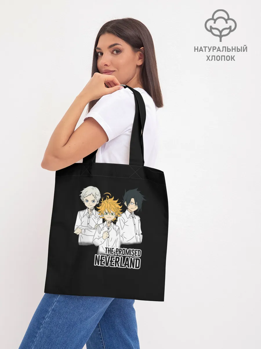 Шоппер база / Обещанный Неверленд