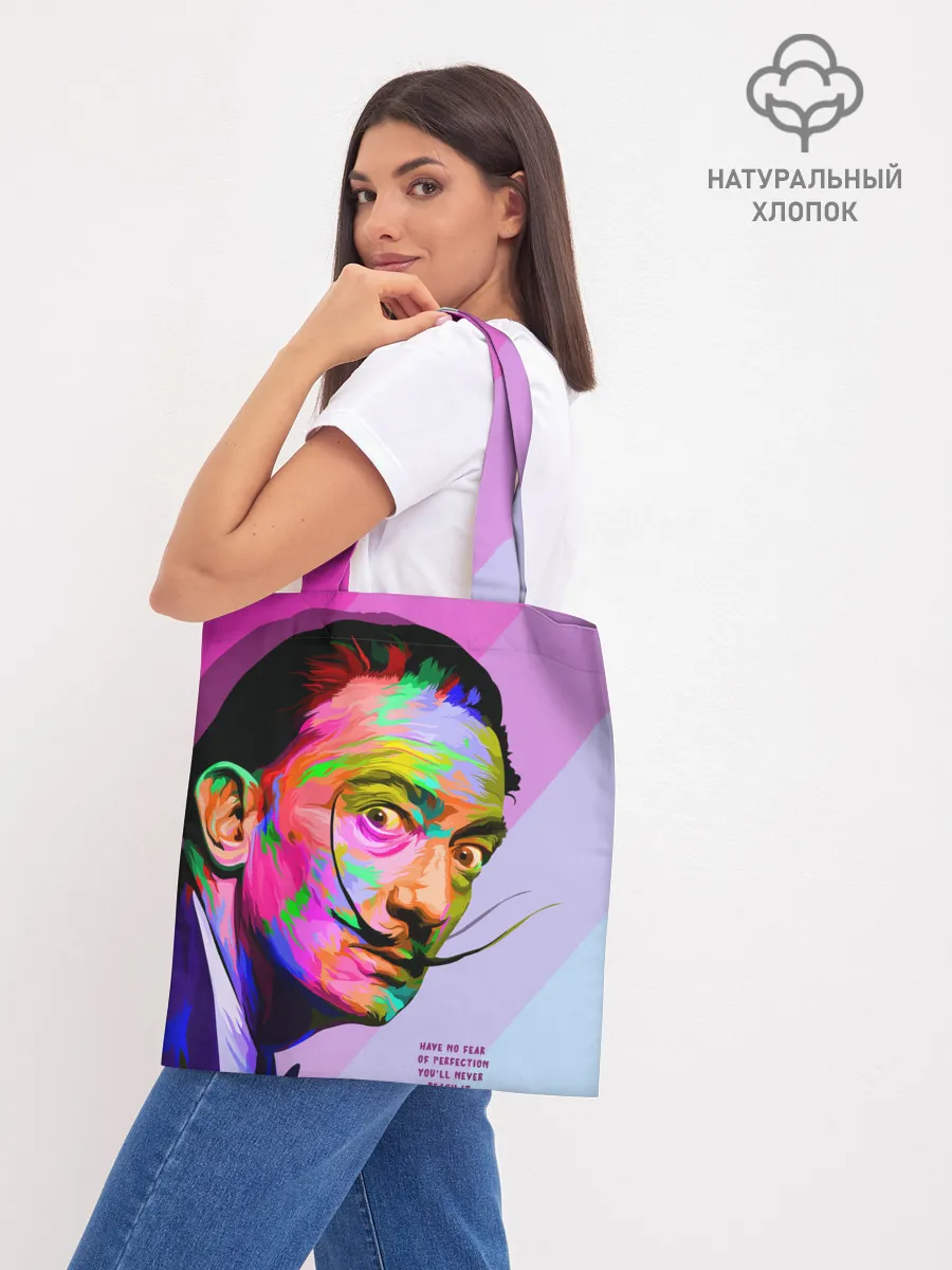 Шоппер база / Сальвадор Дали