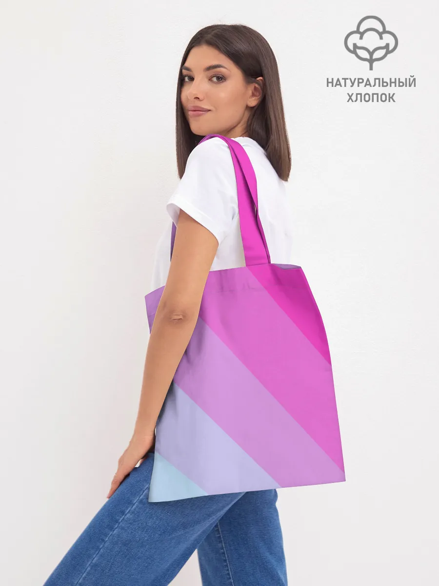 Шоппер база / Сальвадор Дали