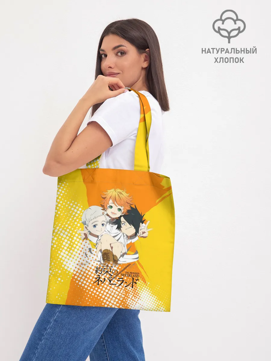 Шоппер база / Обещанный Неверленд