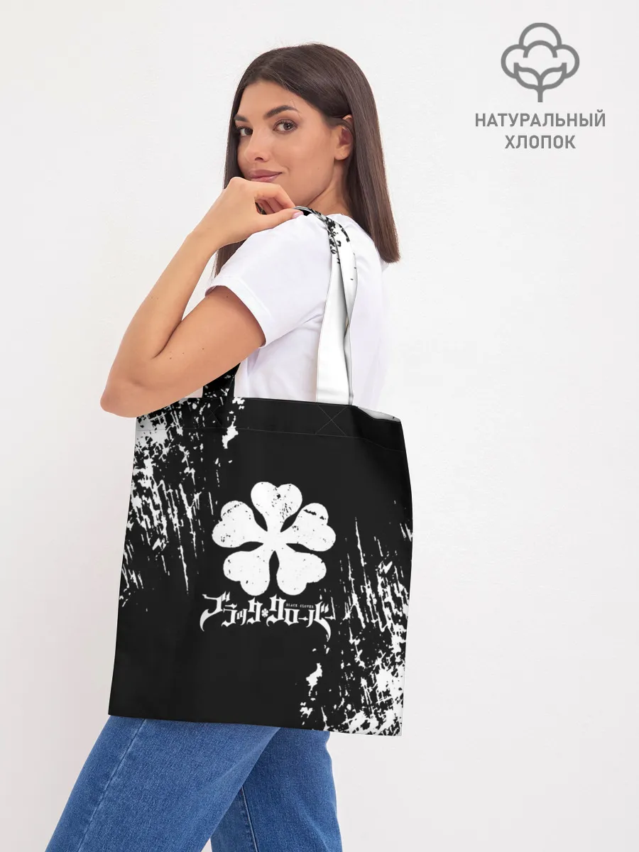 Шоппер база / Черный Клевер затертый фон