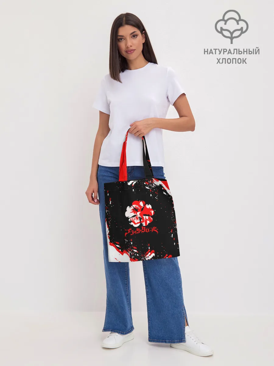 Шоппер база / Черный Клевер с ярким красным куском