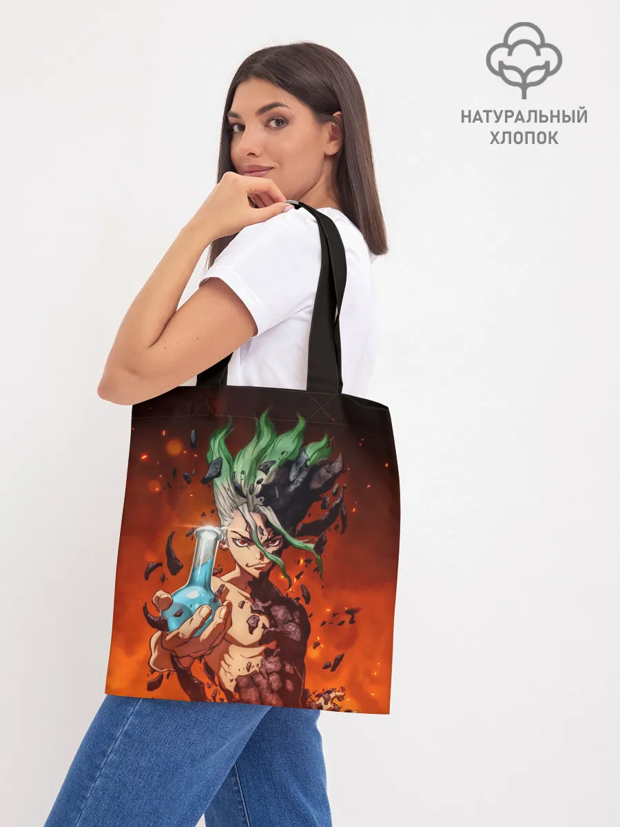 Шоппер база / Доктор Стоун