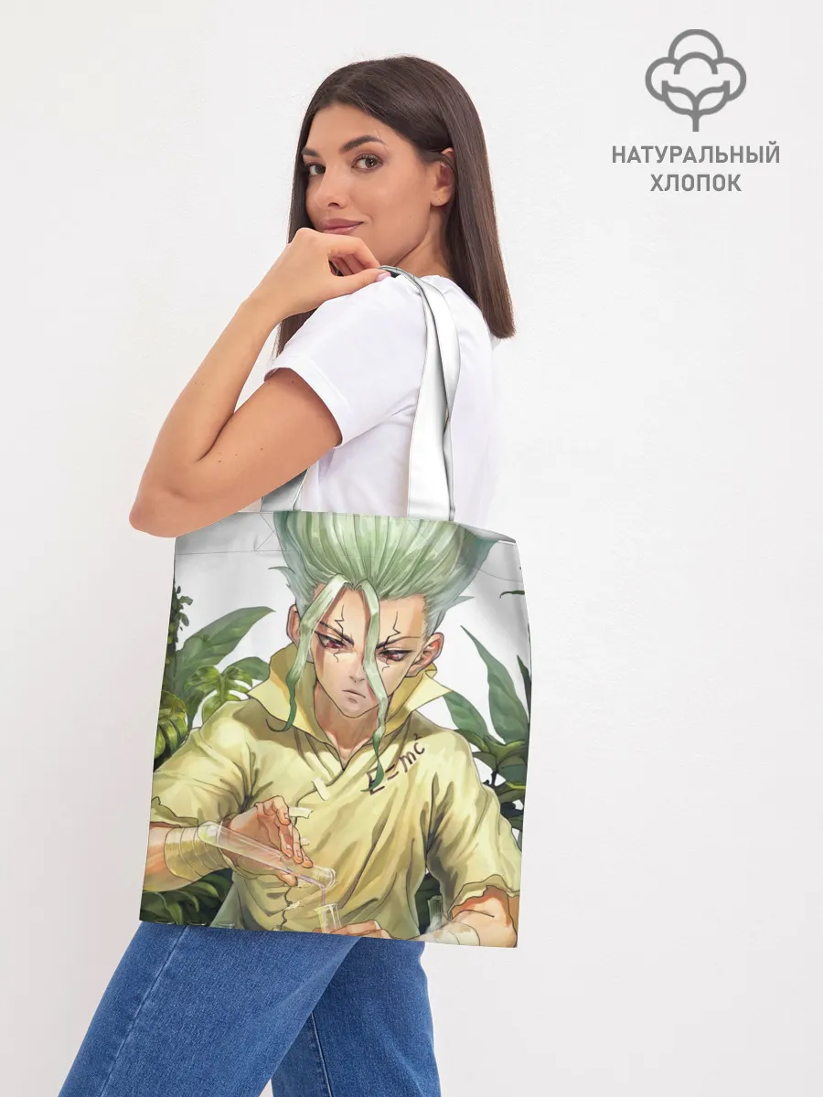 Шоппер база / Доктор Стоун