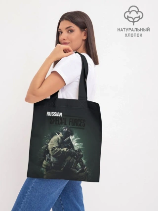 Шоппер база / Спецназ РФ