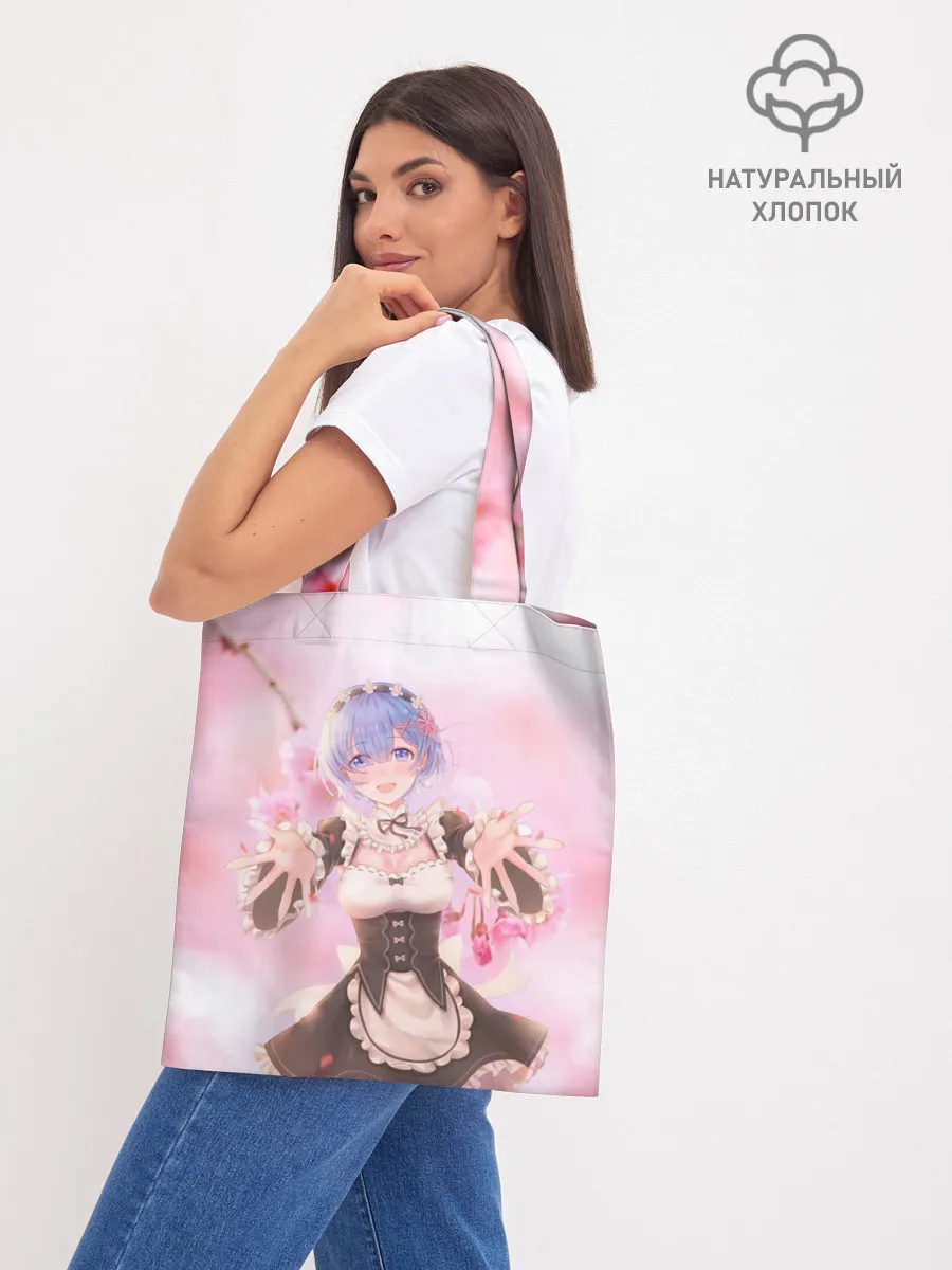 Шоппер база / Рем