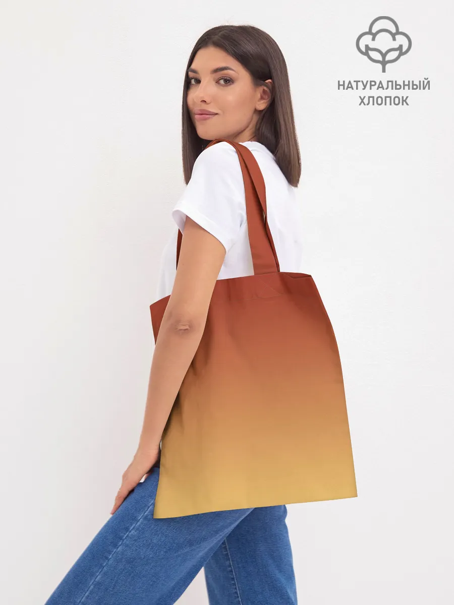 Шоппер база / Разочарование