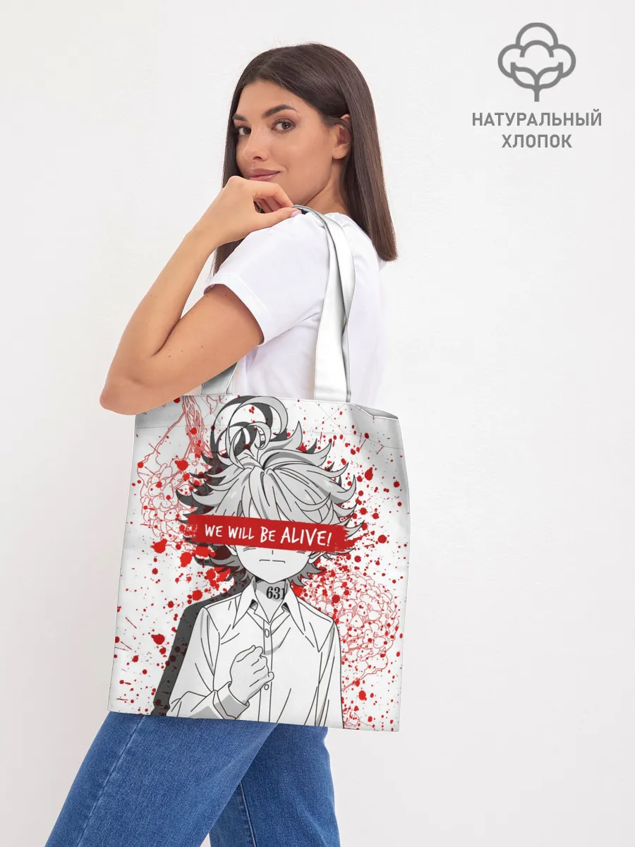 Шоппер база / Обещанный Неверленд