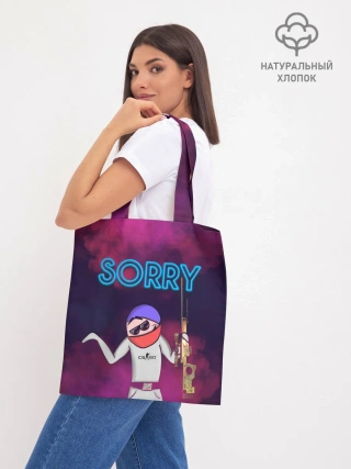 Шоппер база / Sorry CS GO