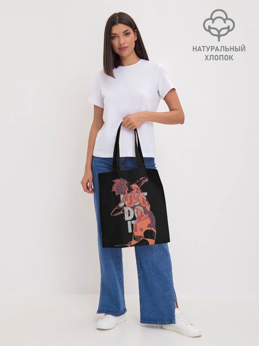 Шоппер база / Hinata Haikyuu just do it