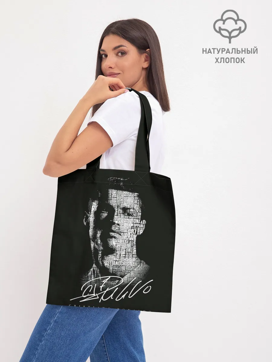 Шоппер база / Кристиано Рональдо автограф