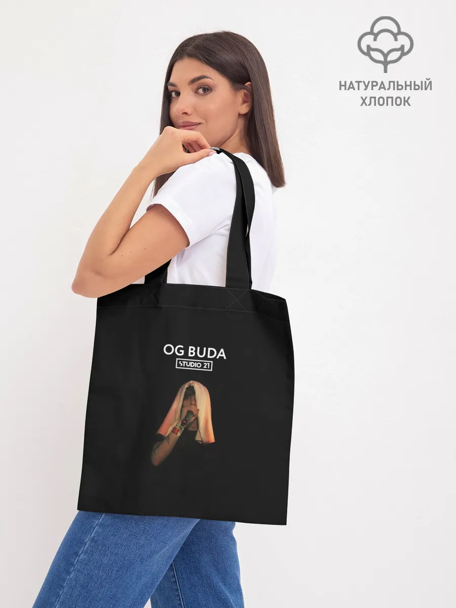 Шоппер база / OG Buda