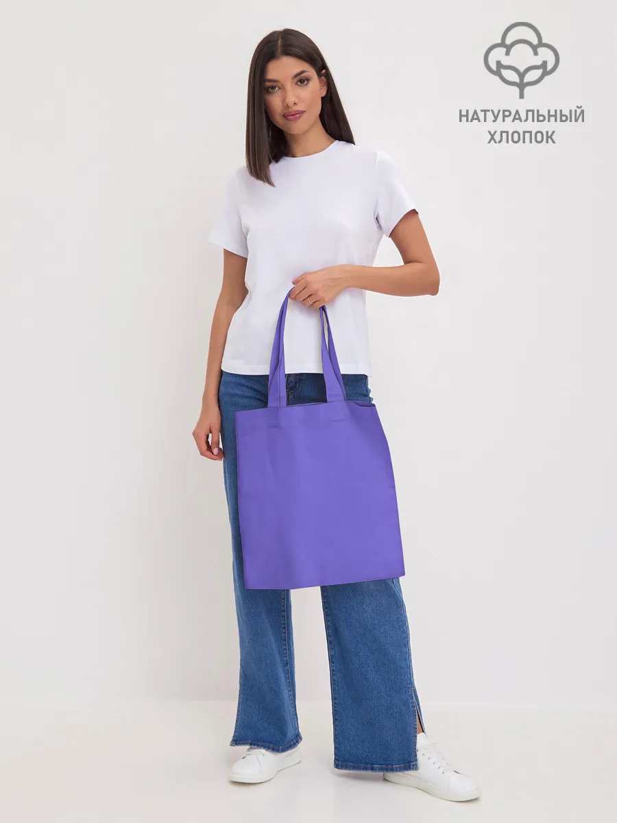 Шоппер база / Аспидно-синий