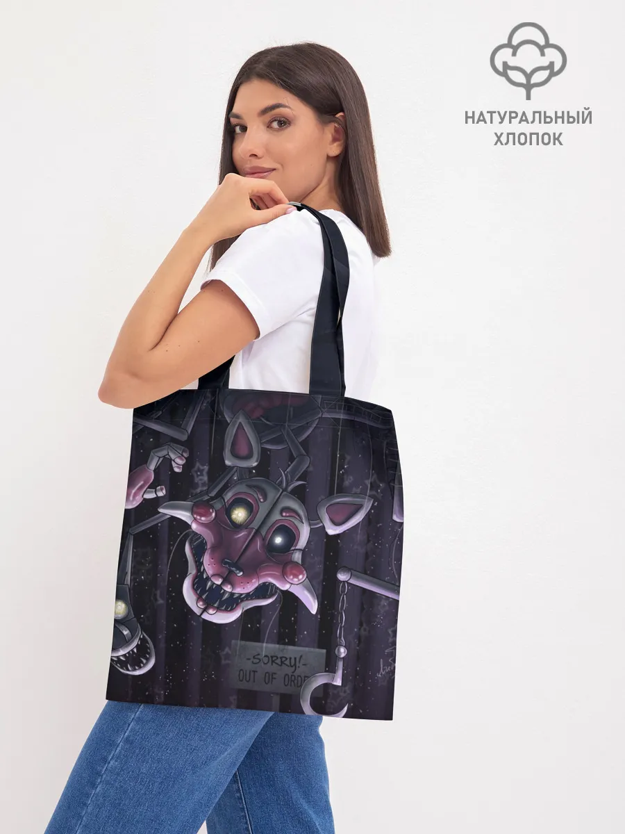 Шоппер база / Фантайм Фокси