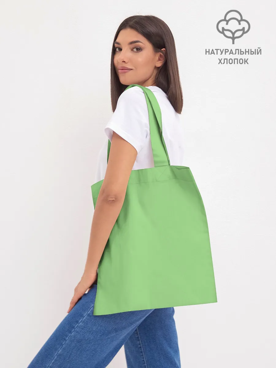 Шоппер база / Avo - cat - o