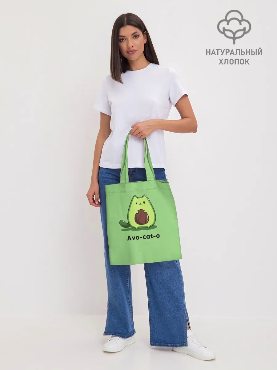 Шоппер база / Avo - cat - o