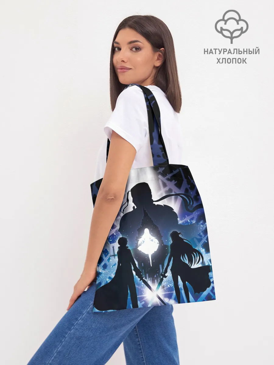 Шоппер база / Sword Art Online Кирито Асуна