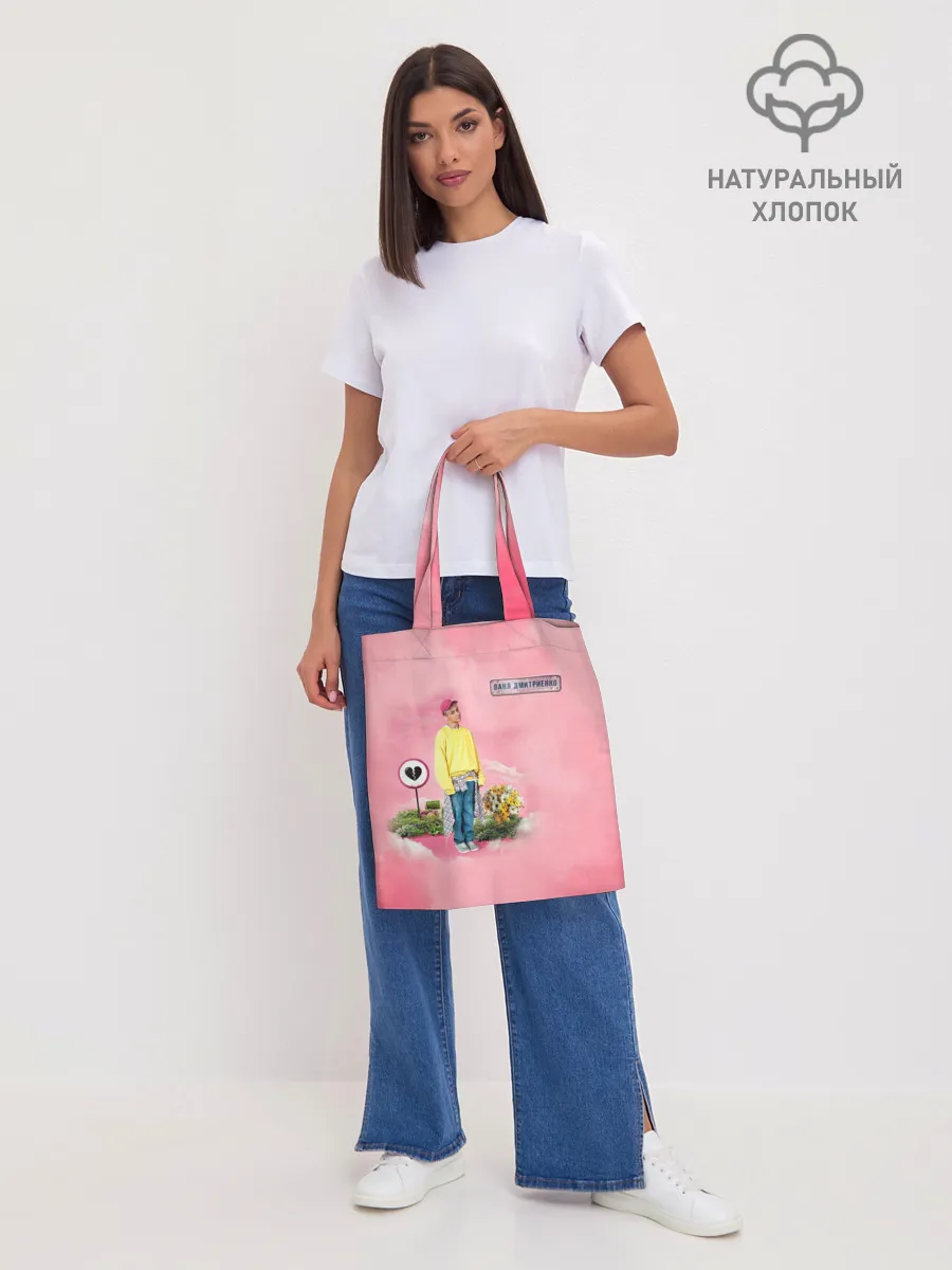 Шоппер база / Ваня Дмитриенко