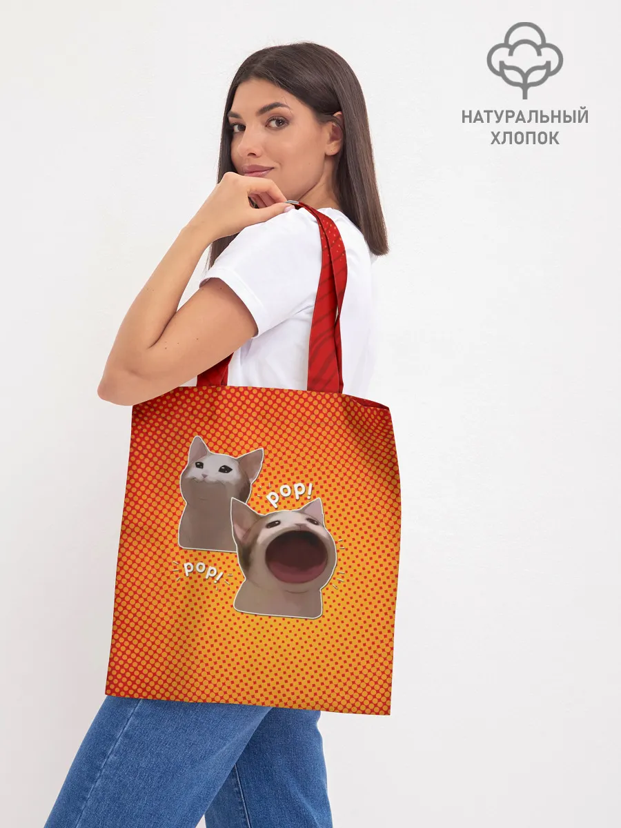 Шоппер база / Cat Pop