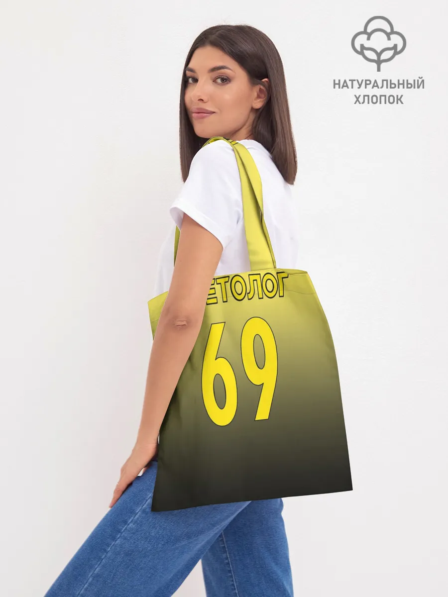 Шоппер база / Суеты навести охота