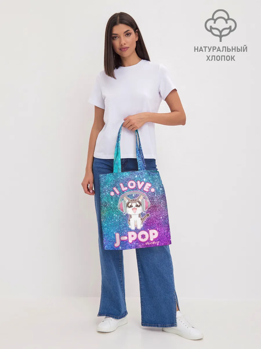 Шоппер база / I Love Cat Pop