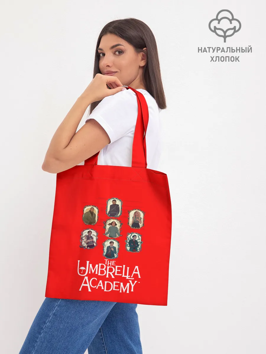 Шоппер база / академия амбрелла