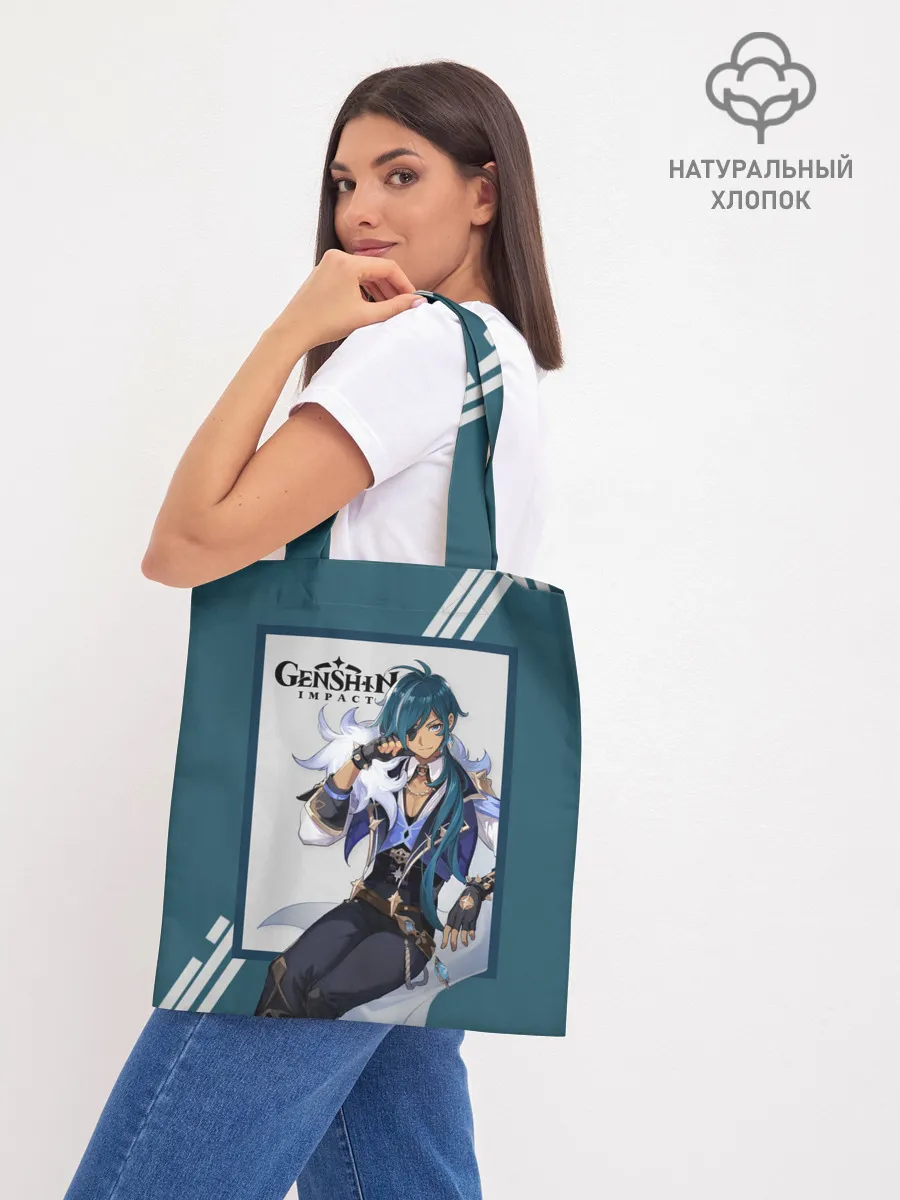 Шоппер база / Кэйа - Genshin Impact