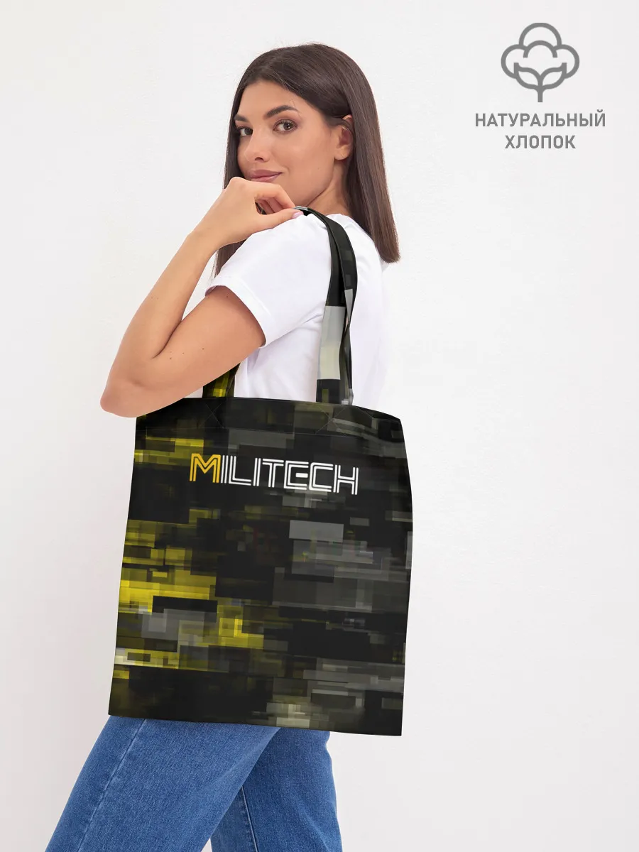 Шоппер база / MILITECH камуфляж Cyberpunk 2077