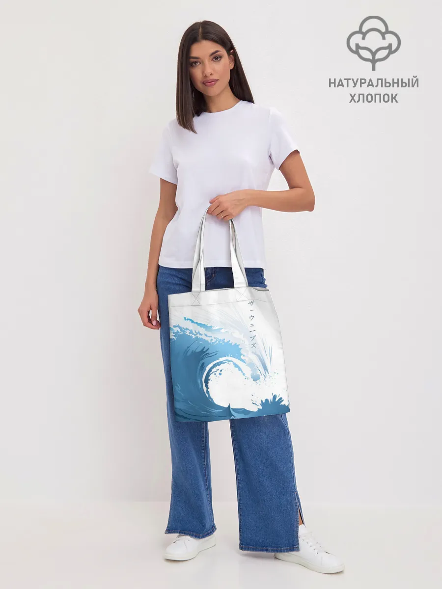 Шоппер база / WAVE | ВОЛНЫ